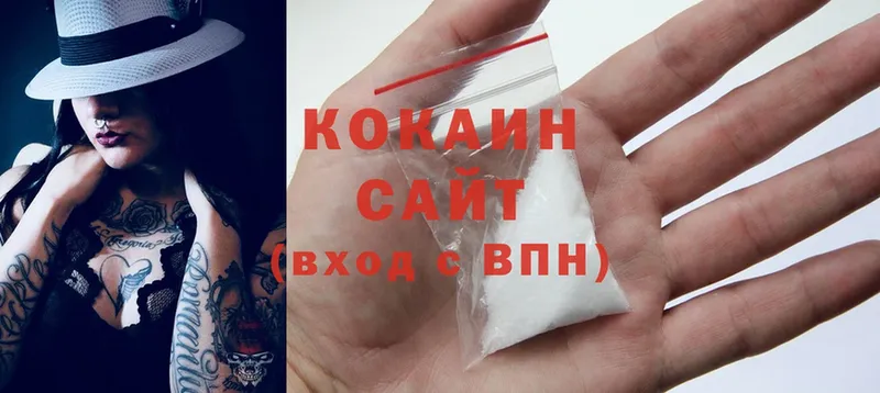 магазин продажи   Новочебоксарск  COCAIN 99% 