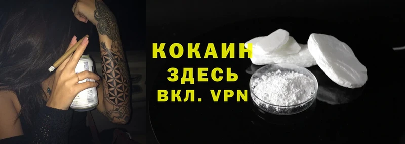 Cocaine Колумбийский Новочебоксарск