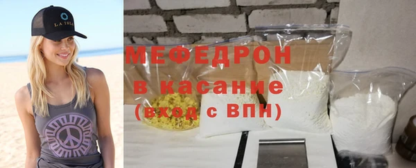 стаф Володарск