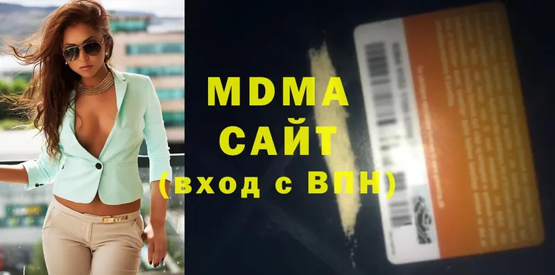 MDMA crystal  Новочебоксарск 