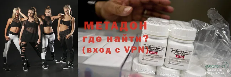 это официальный сайт  гидра ССЫЛКА  Новочебоксарск  Метадон methadone 